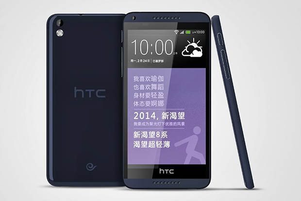 HTC Desire 8 azul
