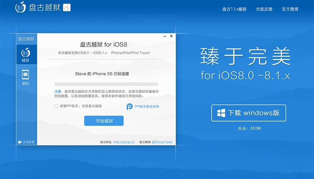 Pangu Jailbreak iOS 8 y iOS 8.1
