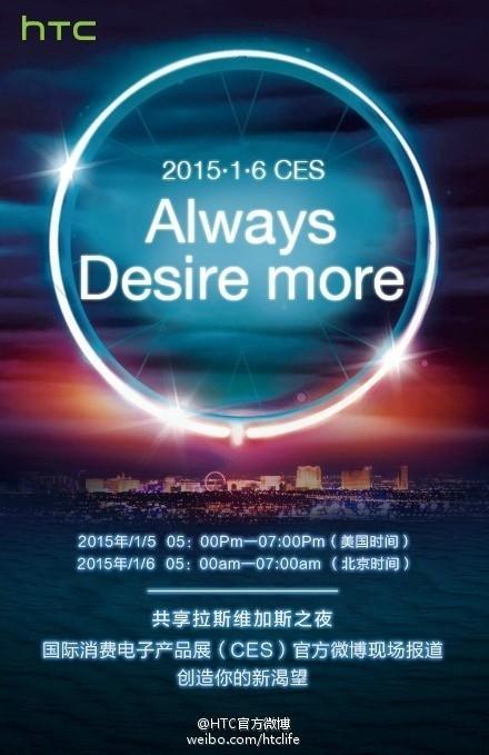 HTC Desire CES 2015