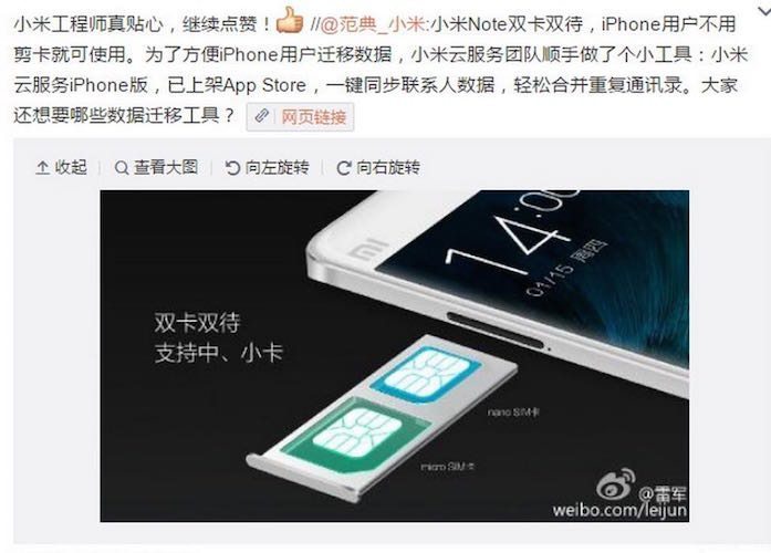 Xiaomi Mi Note por iPhone