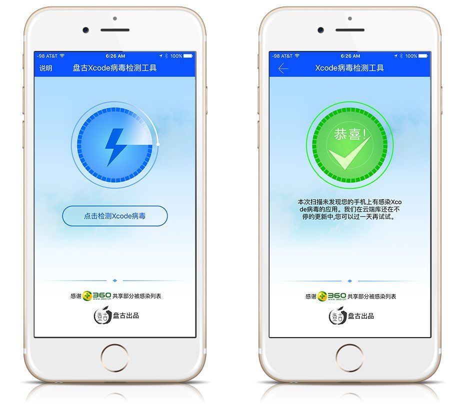 Pangu XcodeGhost herramienta
