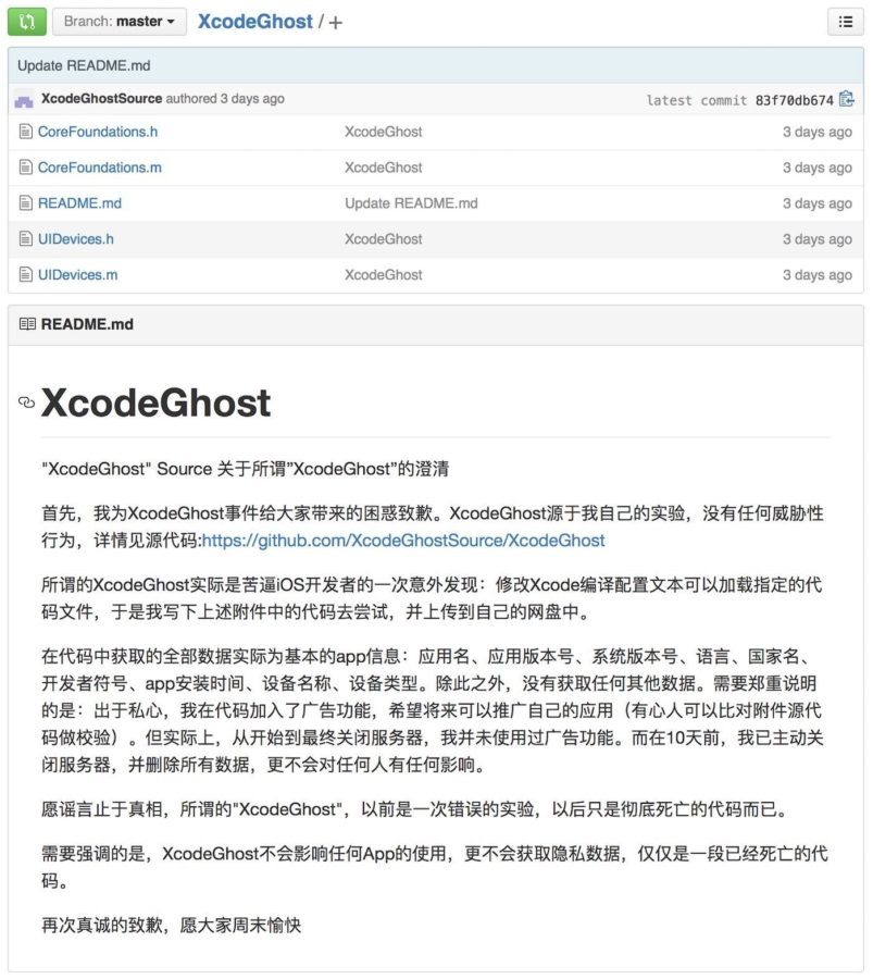 Habla el creador de XcodeGhost y dice que todo fue un malentendido