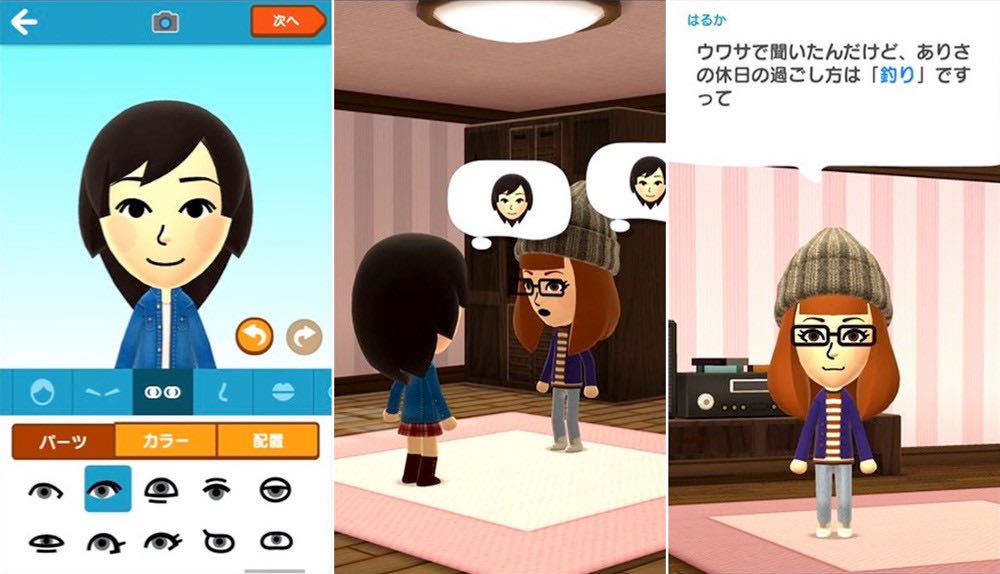 Miitomo - Primer juego de Nintendo para móviles
