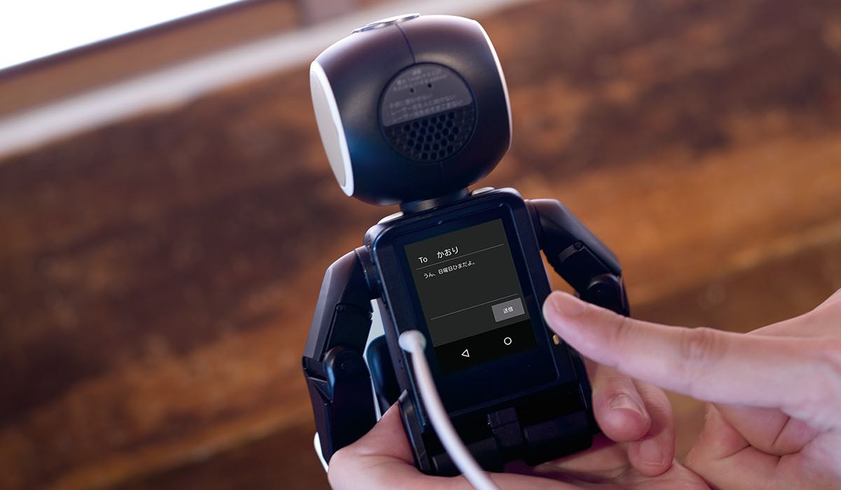 Sharp RoBoHoN - Teléfono robot