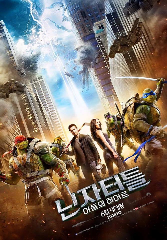 teenage mutant ninja turtles out of the shadows poster