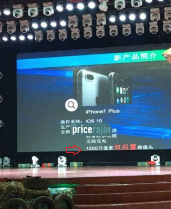 IPhone 7 Plus dóble cámara
