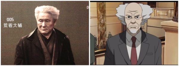 Ghost in the Shell - Takeshi Kitano