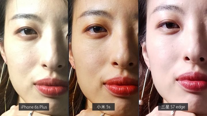 Comparacion cámara - Xiaomi Mi5S, iPhone 6 y Galaxy S7 Edge